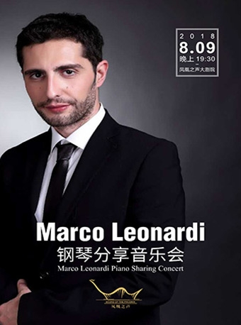 Marco Leonardi古典钢琴名曲音乐会