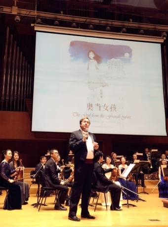 “打开音乐之门”2018北京音乐厅暑期系列音乐会 童话音乐梦——交响故事多媒体音乐会