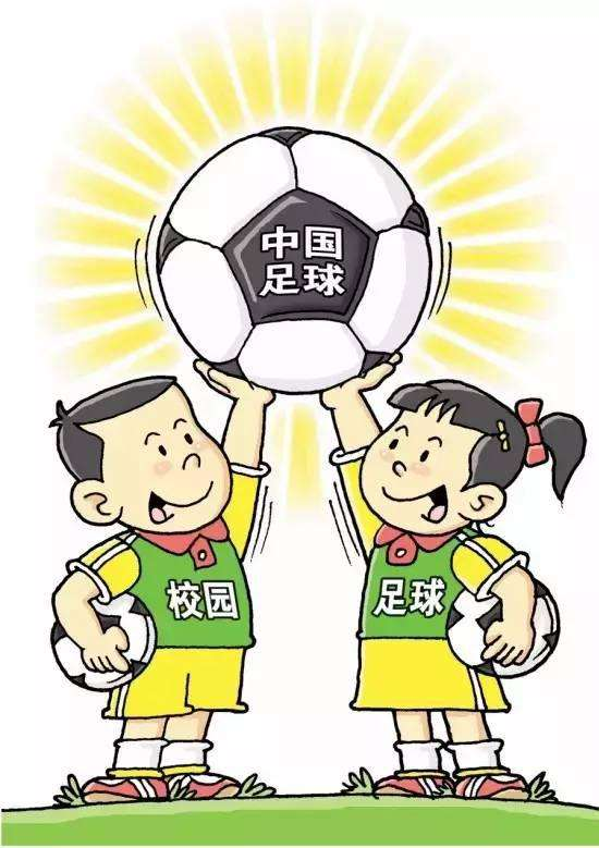 2018年北京市校园足球特色校(传统校)联赛总决赛