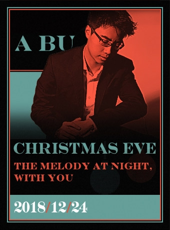 Blue Note Beijing CHRISTMAS EVE — THE MELODY AT NIGHT, WITH YOU