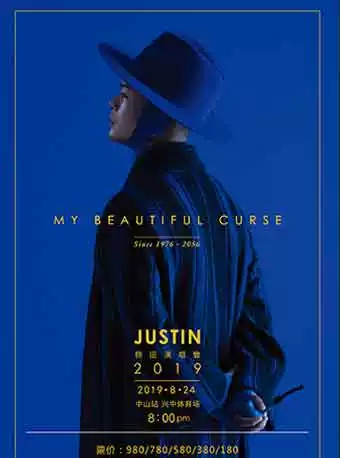 侧田 My Beautiful Curse 巡回演唱会首站 中山站