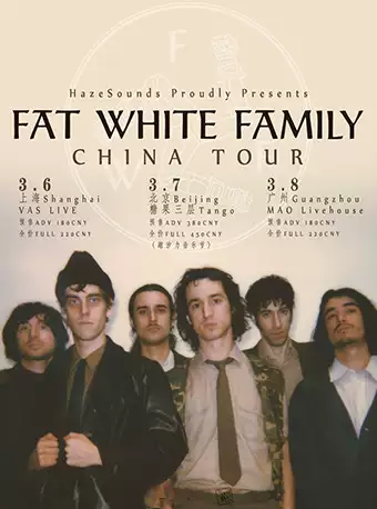 伦敦独立摇滚乐队Fat White Family巡演