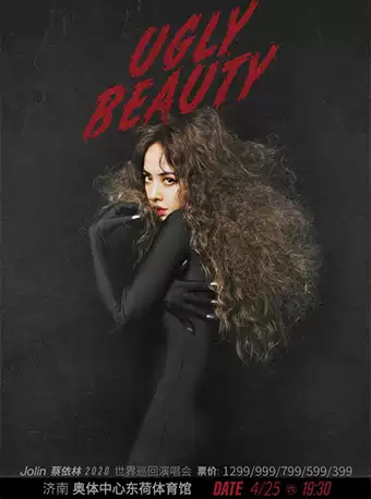 蔡依林 Ugly Beauty 2020 世界巡回演唱会 济南站