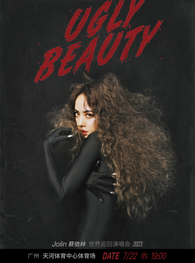 Jolin 蔡依林Ugly Beauty 2023世界巡回演唱会-广州站