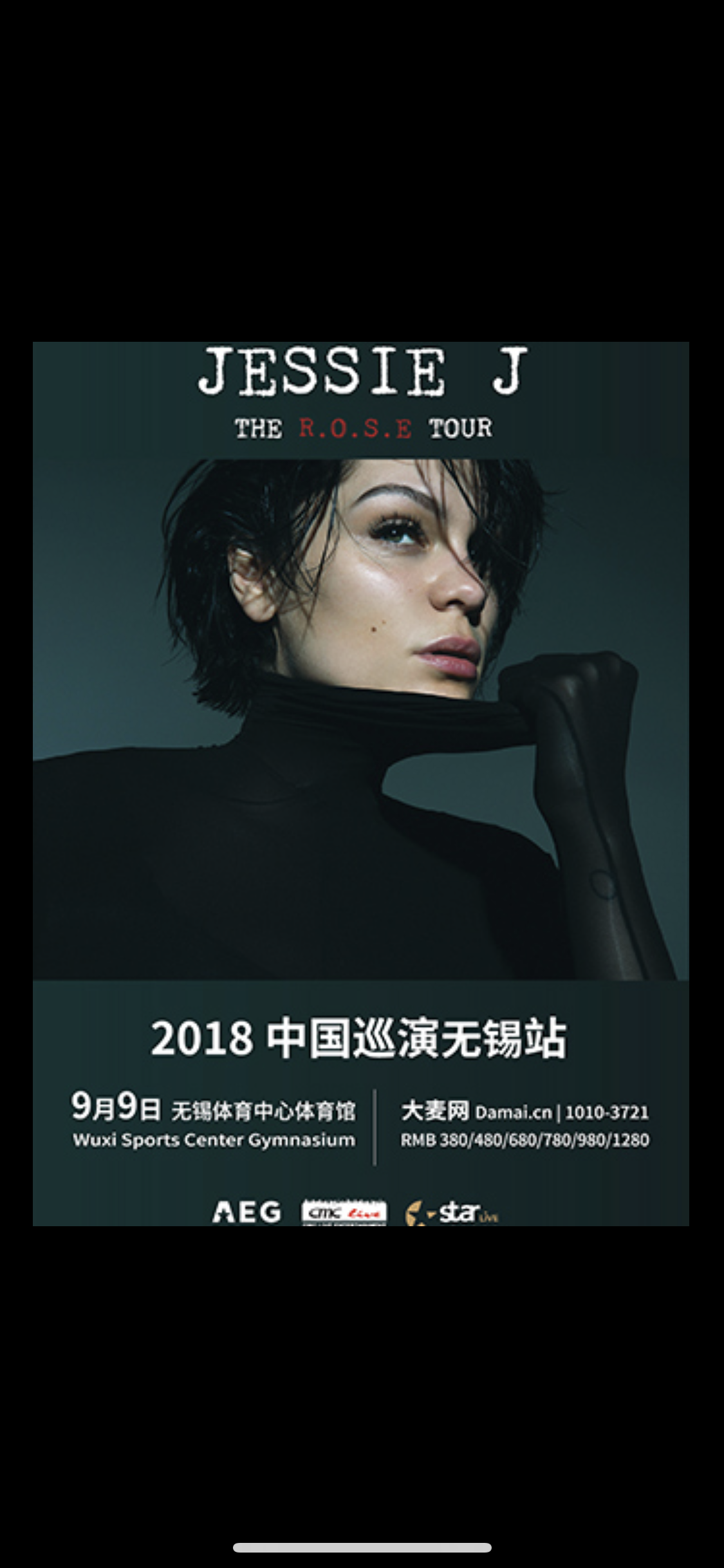Jessie J 2018巡回演唱会—无锡站