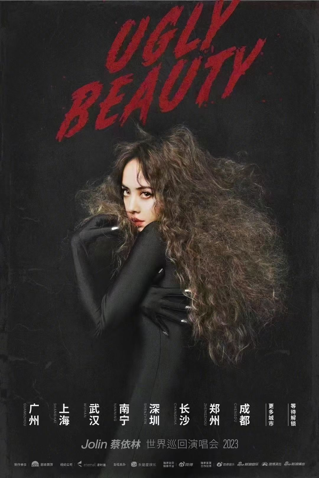 Jolin 蔡依林Ugly Beauty 2023世界巡回演唱会-郑州站