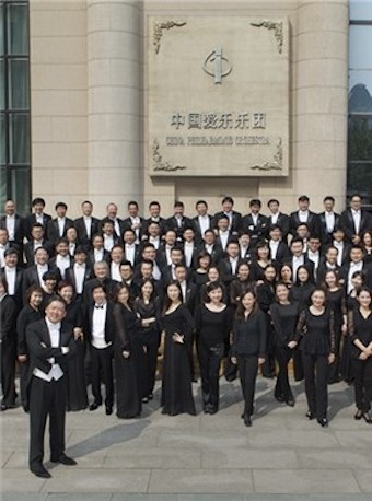 “英伦之谜”纪念埃尔加诞辰165周年 暨中国爱乐乐团2022-2023音乐季开幕音乐会