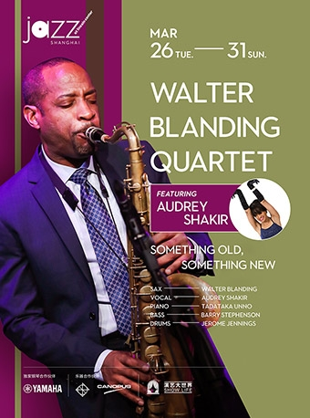 林肯爵士乐上海中心Walter Blanding Quintet 0326-0331 Week 3