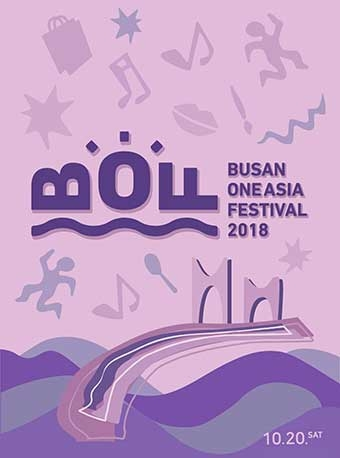 2018 BUSAN ONEASIA FESTIVAL OPENING CEREMONY