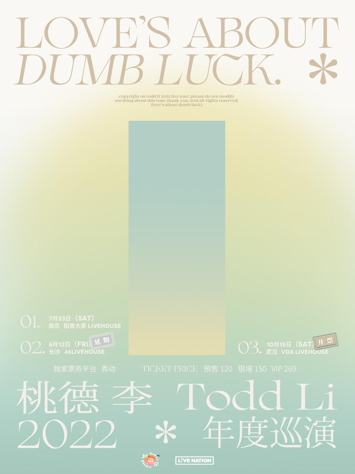 桃德李Todd LI「Love's about dumb luck」2022巡演LVH