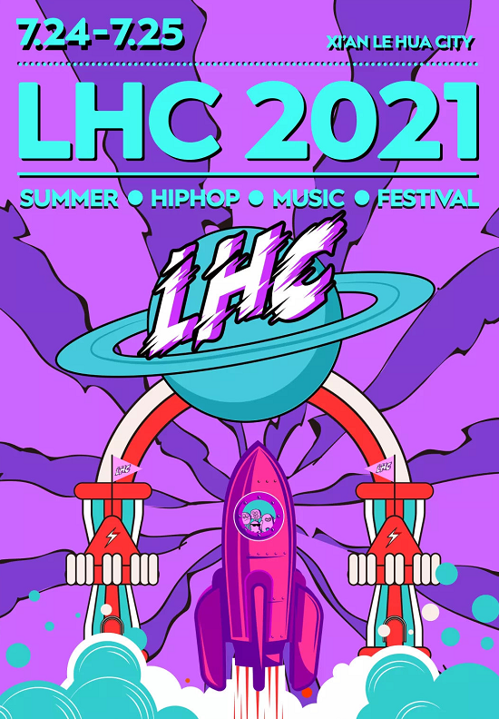 「马思唯/Tizzy T/姜云升」2021西安咸阳LHC音乐节