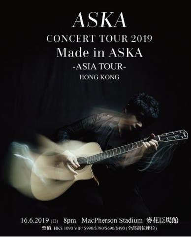 ASKA CONCERT TOUR 2019 Made in ASKA -ASIA TOUR-HONG KONG 飞鸟凉 香港演唱会