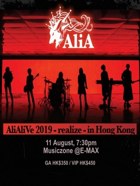 AliAliVe 2019 -realize- in Hong Kong 香港演唱会