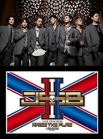 三代目 J SOUL BROTHERS LIVE TOUR 2019 RAISE THE FLAG FINAL SEASON 大阪站