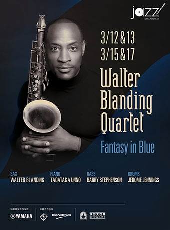 林肯爵士乐上海中心Walter Blanding Quintet 0312-0313 0315 0317 Week1