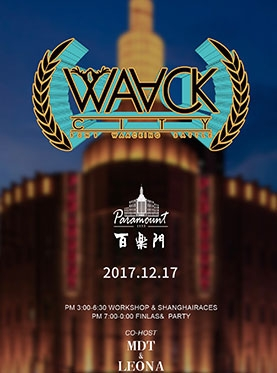 【百乐门LIVE】12.17 百乐门复古DISCO x WAACK CITY