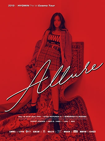 2019 HYOMIN The 1st Cosmo Tour ‘Allure’ in Hong Kong