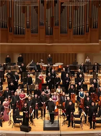 “世纪交响”许忠与北京交响乐团音乐会