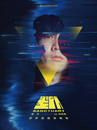 JJ林俊杰“圣所”世界巡回演唱会无锡站