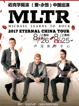 迈克学摇滚（爱永恒）中国巡演--上海站