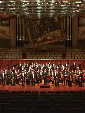 “黄河大合唱”中央歌剧院交响合唱音乐会