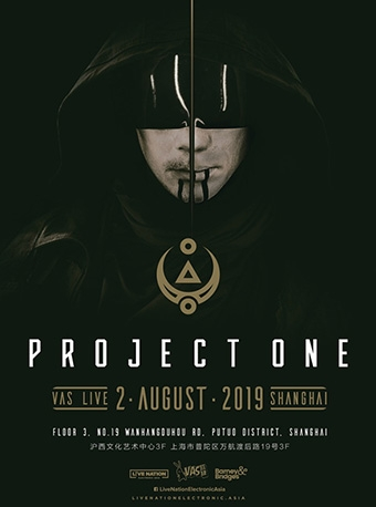 Project One China 2019