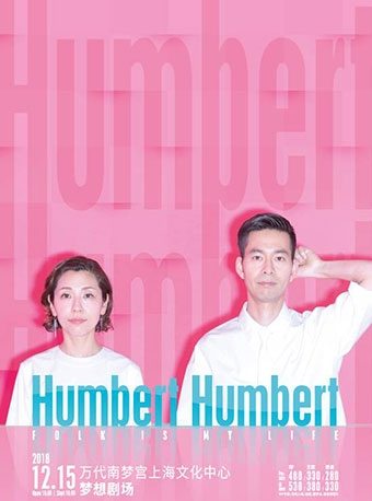 Humbert Humbert “FOLK IS MY LIFE”