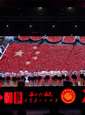 “不忘初心.高举旗帜”五十六朵花新时代中国特色社会主义文艺巡演-抚州站