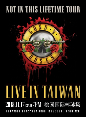 GUNS N＇ROSES NOT IN THIS LIFETIME TOUR LIVE IN TAIWAN
