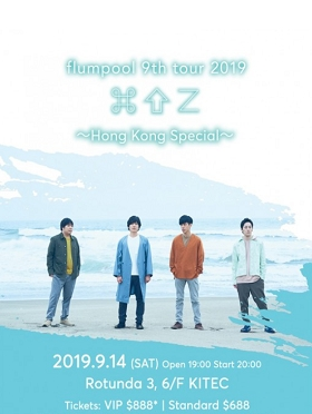 flumpool 9th tour 2019「Command Shift Z」- Hong Kong Special - 凡人谱 香港演唱会