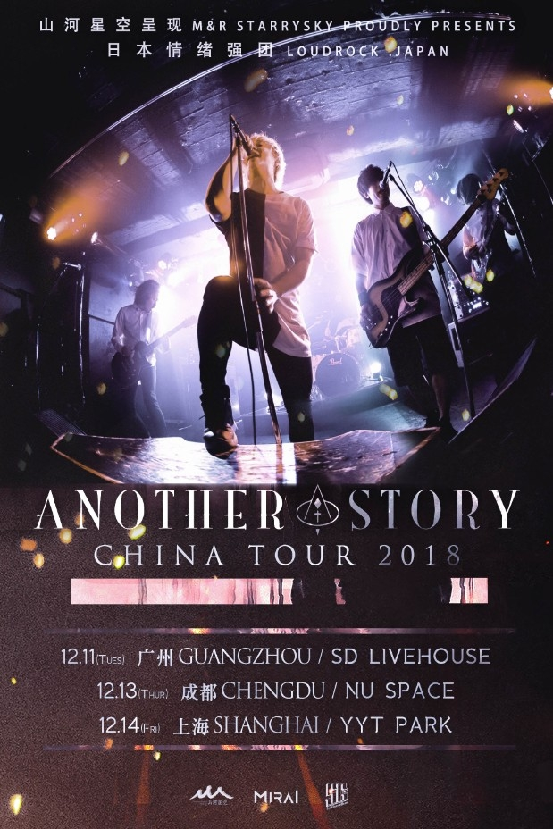 Another Story China Tour 2018上海站