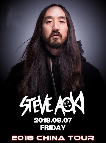 百大DJ Steve Aoki 嘉宾演出