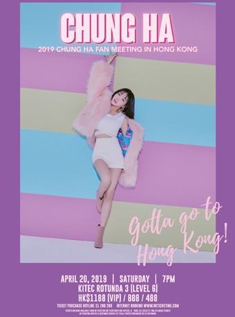 2019 CHUNG HA FAN MEETING IN HONG KONG