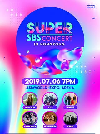【香港站】SBS SUPER CONCERT IN HONG KONG 2019