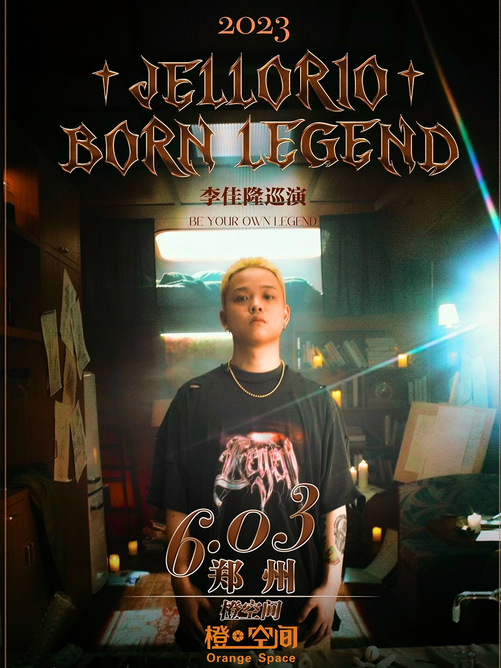 李佳隆2023「Born Legend」全国巡演-郑州站