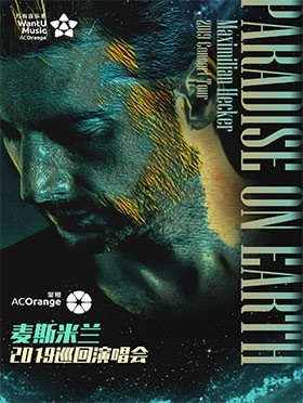 【万有音乐系】《“Paradise on Earth”麦斯米兰2019巡回演唱会》-北京站