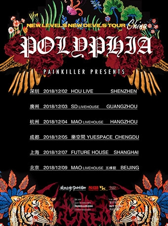 道高一尺魔高一丈 ——前卫器乐摇滚新贵POLYPHIA乐队2018年中国巡演