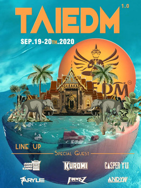2020海口TAIEDM环球冒险电音节
