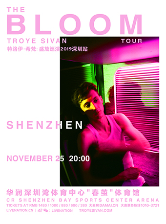 Troye Sivan特洛伊·希梵：盛放巡演2019深圳站