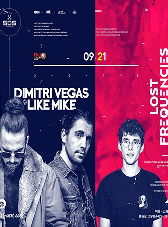 0921 Dimitri Vegas & Like Mike x Lost Frequencies  SOS SH