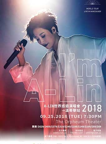 I＇m A-LIN 世界巡回演唱会温哥华站