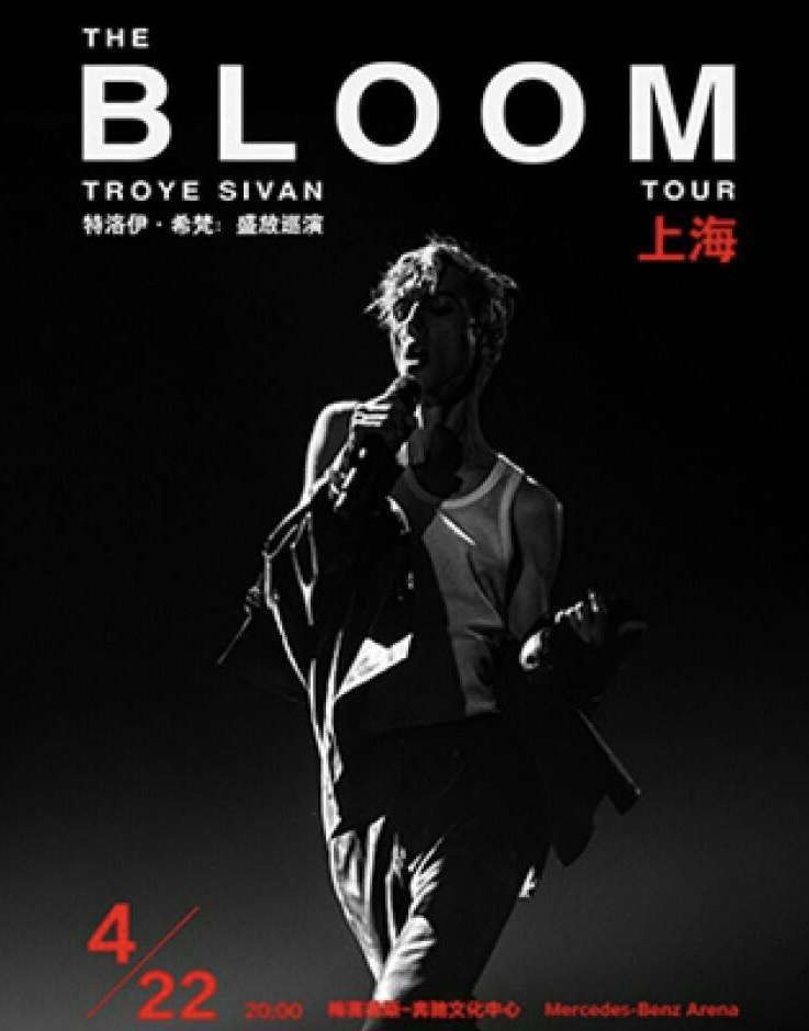 Troye Sivan特洛伊•希梵：盛放巡演2019上海站