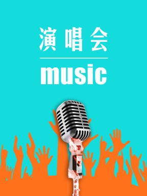 2018 Gary曹格 城市唱游格友会-马鞍山站