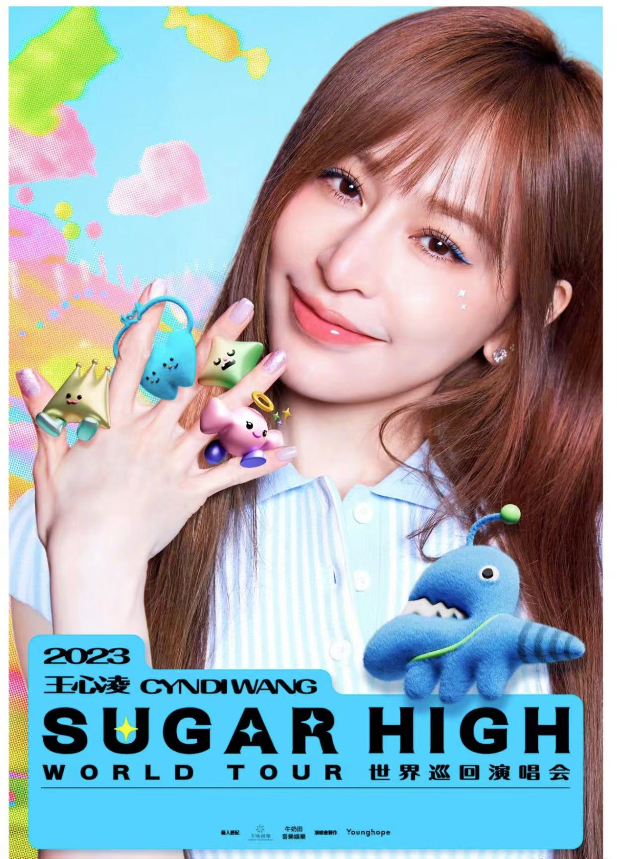 王心凌 2023「sugar high」巡回演唱会-成都站