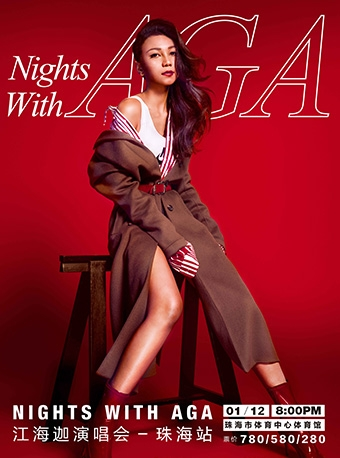 Nights with AGA演唱会巡演-珠海站