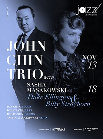 林肯爵士乐上海中心John Chin Trio week2 1113-1118
