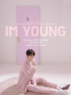 BAE JIN YOUNG 1ST ASIA FANMEETING TOUR IN HONG KONG 裴珍映 香港见面会 2019