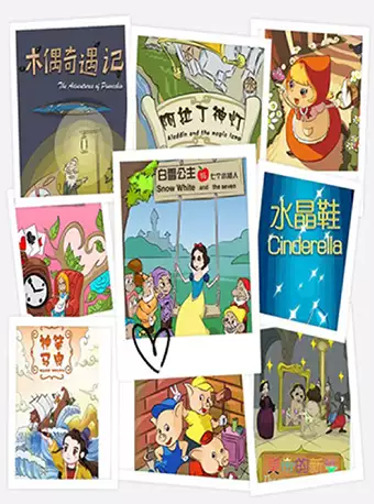 北京童艺艺术剧院-红剧场 欢乐周末观剧卡（一大一小亲子年卡）