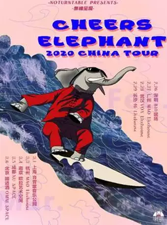 美国独立摇滚潮流乐队Cheers Elephant 2020中国巡演上海站