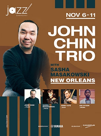 林肯爵士乐上海中心John Chin Trio week1 1106-1111